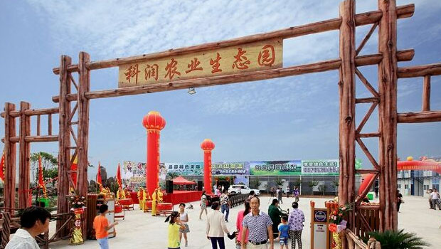荆州科润现代农业-江南水乡、葡萄特色的生态旅游休闲特色小镇